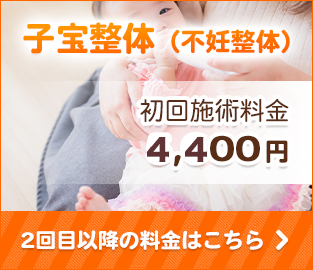 おすすめメニュー