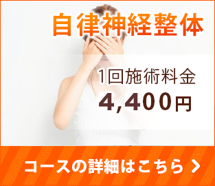 おすすめメニュー